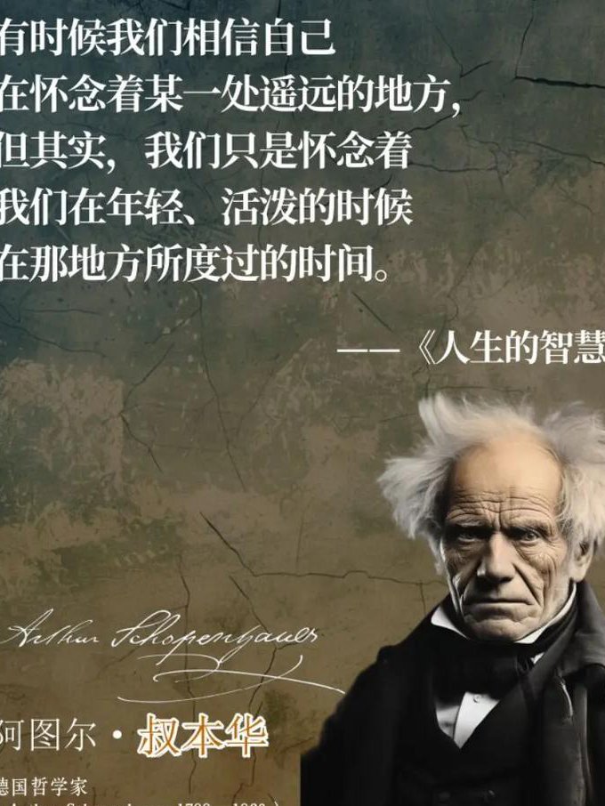 新解三十六计讲座-乔良 - 人生智慧