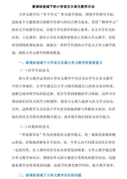 五年级奥数辅导视频-酷学 - 教学方法
