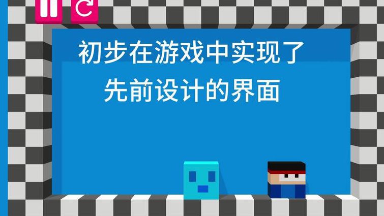 Python Challenge 编程解谜游戏大闯关 - 游戏开发