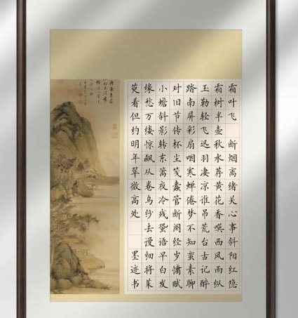百家讲坛-人间词话 - 古文赏析