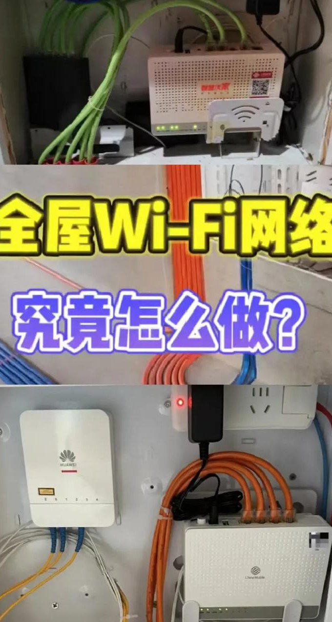网络工程师200集全 - 网络配置