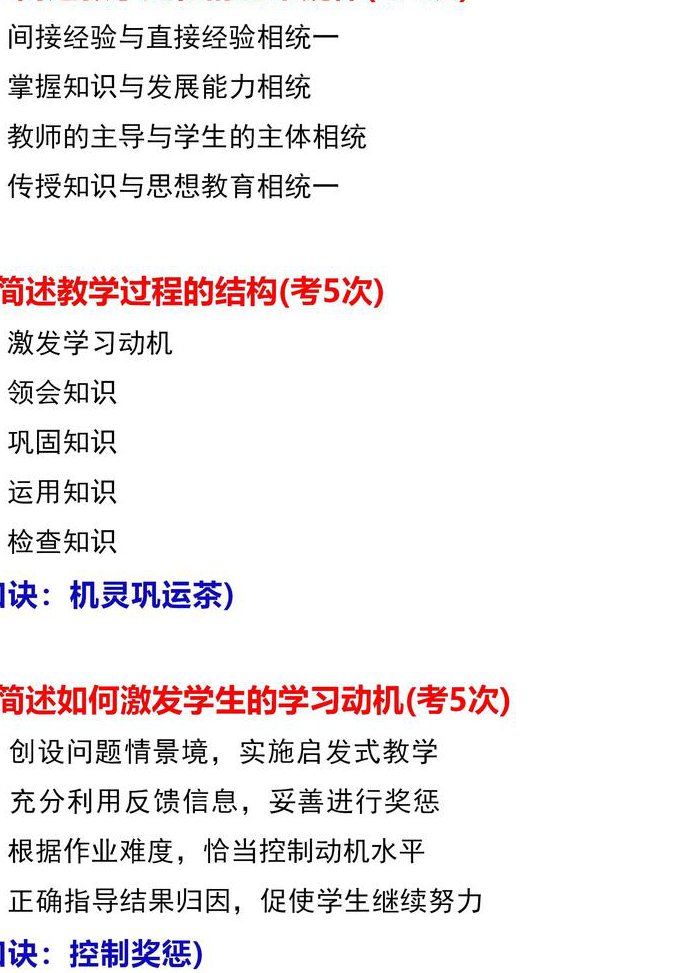 公考零基础实战通关宝典 - 笔试技巧