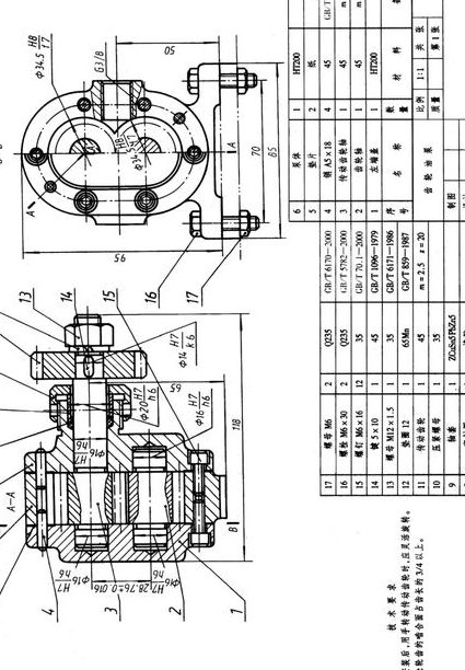 AutoCAD2014高质量视频教程 - 机械制图