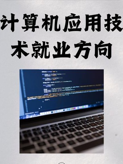 中南大学-数值分析，计算方法 - 计算机应用