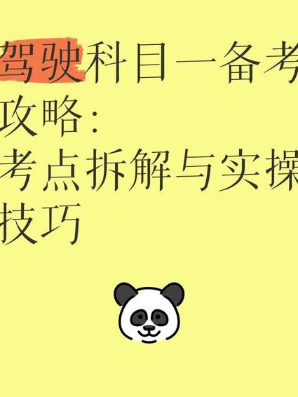 财税实务教学-陈书华 - 实操技巧
