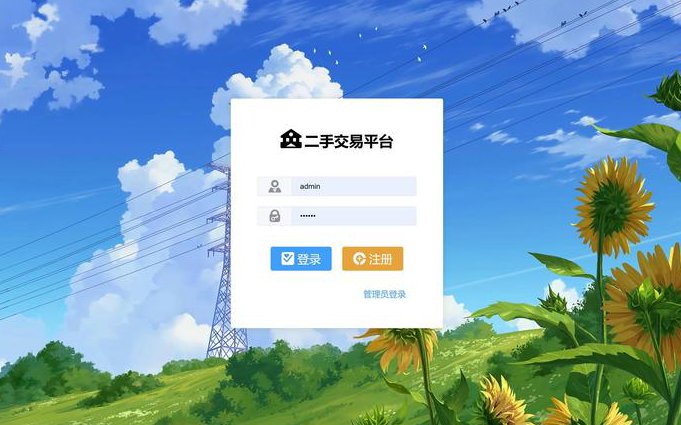 JAVA从入门到精通视频 - Java项目