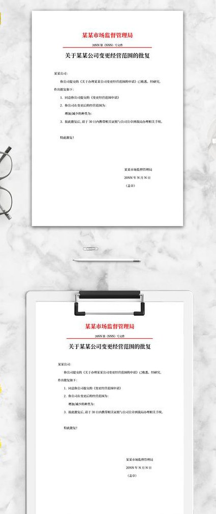 Word疑难系列解答教程 - 文档排版