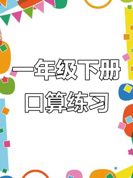 北师版数学五年级下册微课视频 - 数学