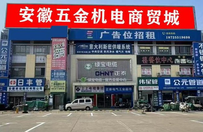 ansys有限元分析入门视频教程 - 机电