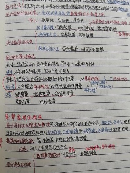 2020厚大法硕-考研英语基础37讲刘建波 - 学习笔记