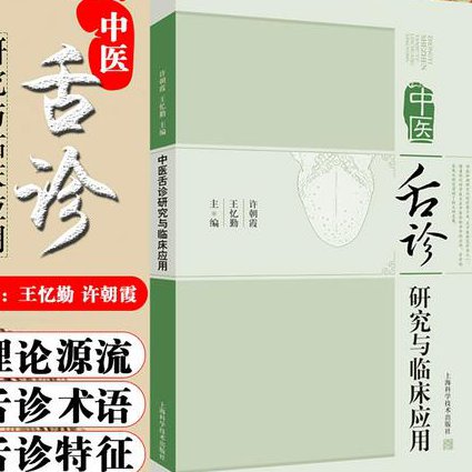 中医内科学 全136集 张伯礼主讲 - 中医临床