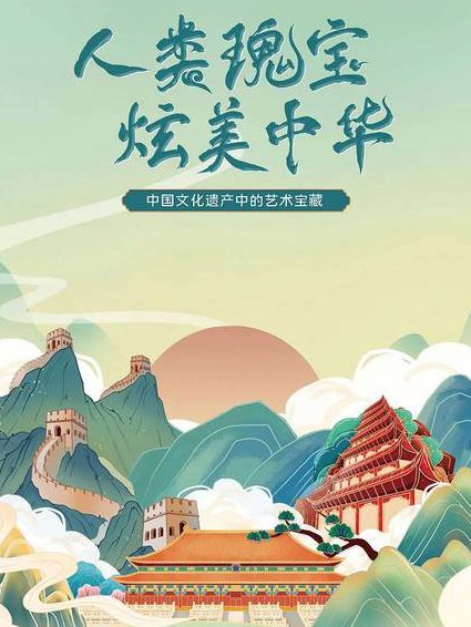 国学经典解读-北大教授杨立华【值得每个人去学习】 - 中华文化