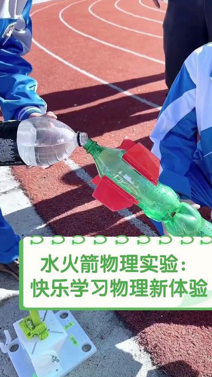 中考物理一轮复习课程习题精讲 - 物理实验