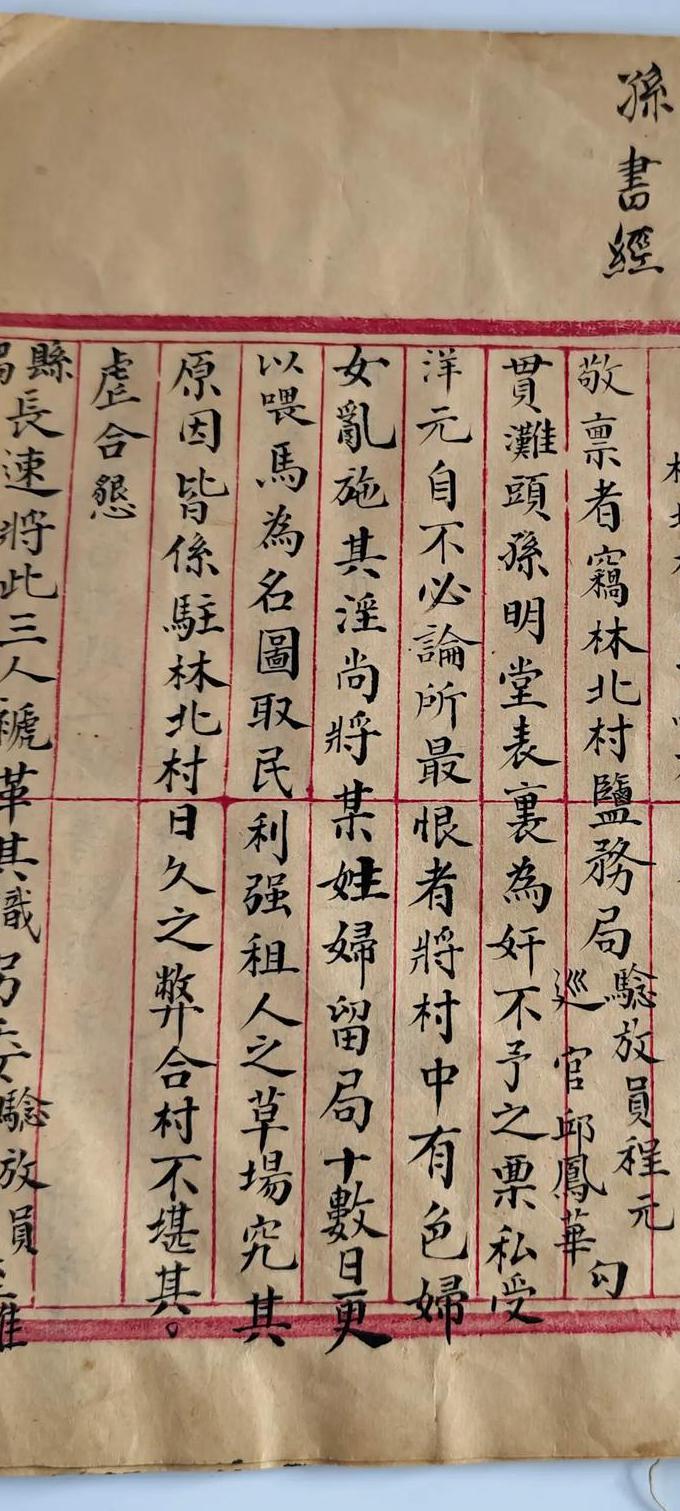 先秦寓言-刘城淮【全30讲】 - 古籍
