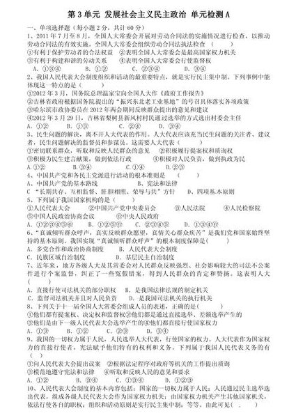 23考研肖秀荣1000题｜逐题讲解 - 政治题库