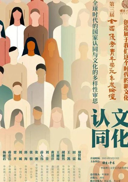 七年级英语上册辅导课程 - 国家文化