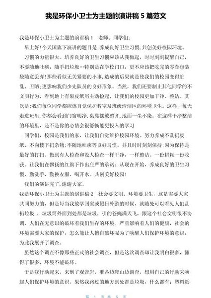 cc讲坛-传播改变世界 - 公益演讲