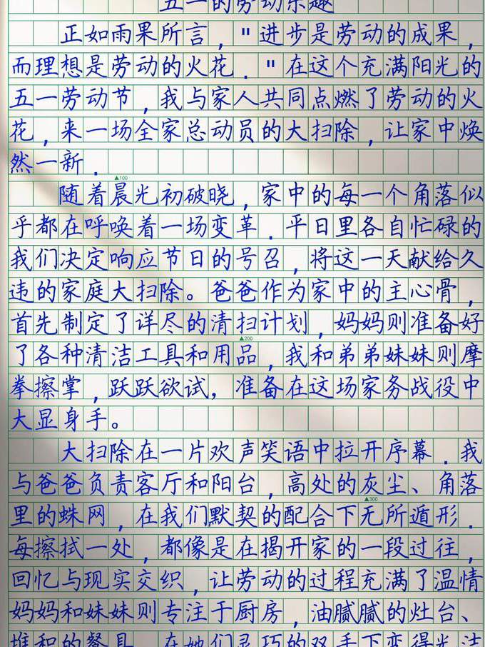 听书《活着》 - 写作