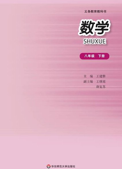 七年级数学上册同步课程 - 数学教材