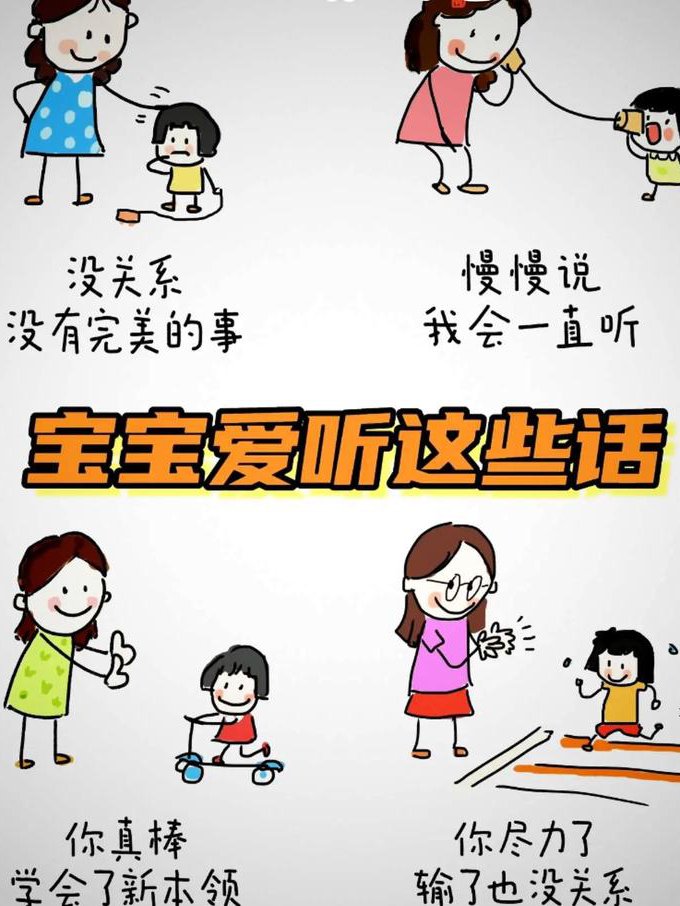 【百家讲坛】钱文忠全集 - 家庭教育