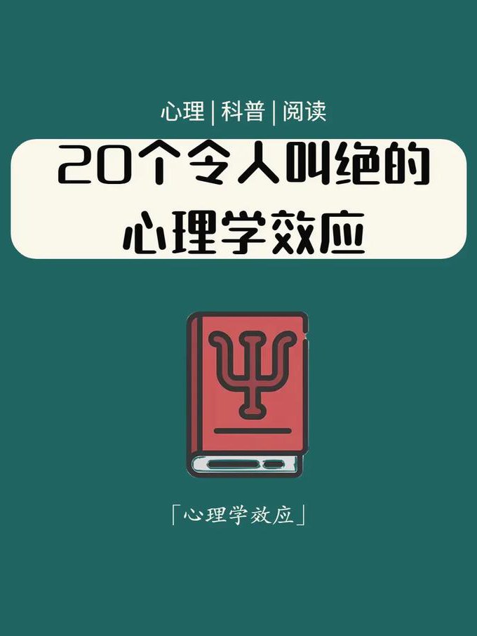 心理咨询与治疗学教学视频 - 心理理论