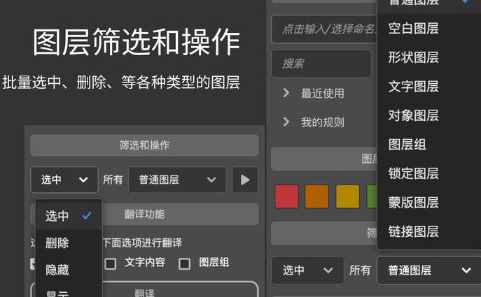 专题 Adobe Photoshop 基础自学教程 - 图层管理