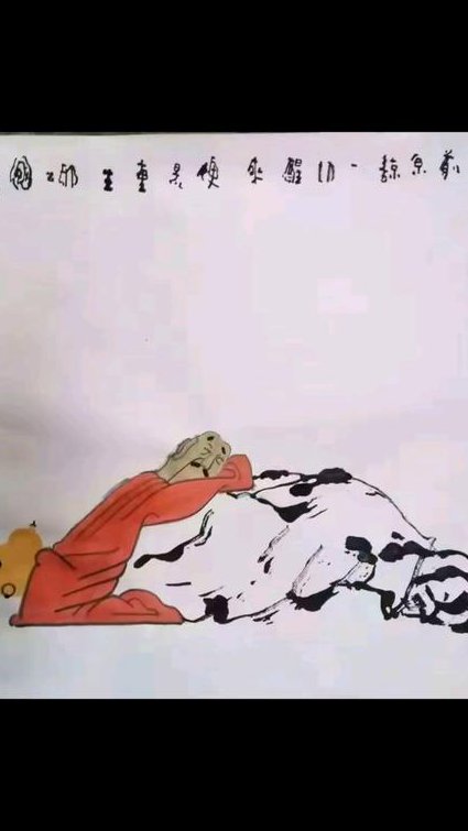 北京师范大学《中国传世名画鉴赏》课程 - 文人画