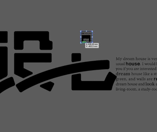 After Effects CC  AE全面技能培训视频 - 动态文本
