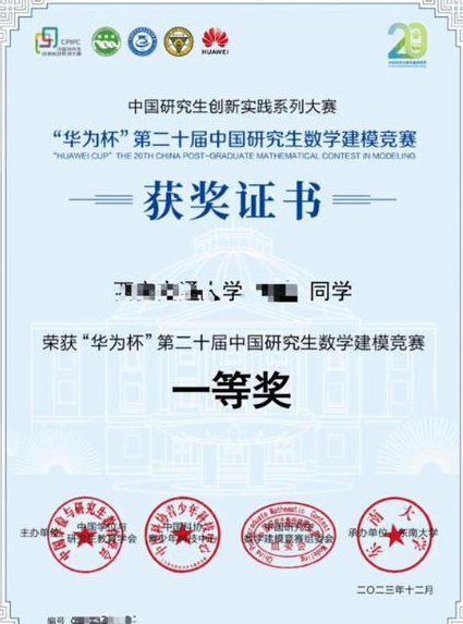 高等数学 同济大学 课程 - 数学建模