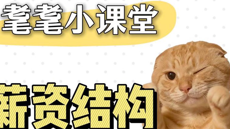 西交大《机械设计基础》精讲 - 结构
