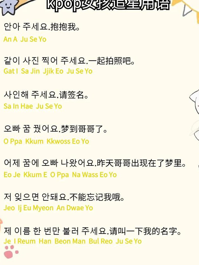 李老师-韩语发音视频教学 - 韩语基础