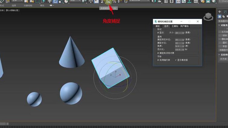 3dmax室内设计视频教程 - 3dmax界面