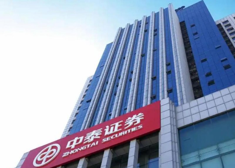 2016证券从业资格考试辅导视频 - 证券市场