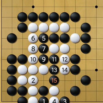 速成围棋高级篇教程 - 围棋死活