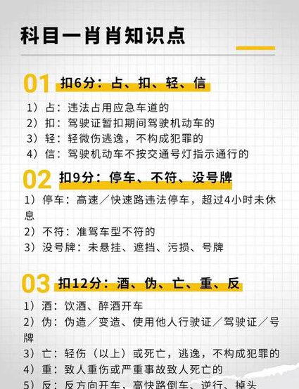 中考语文专项复习 - 答题技巧