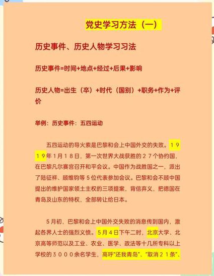 草根讲历史-2分钟让你快速了解不一样的历史 - 历史讲解