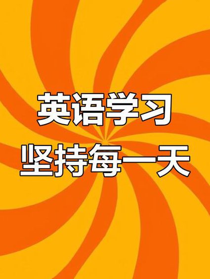 新目标初一英语上视频教学 - 英语学习