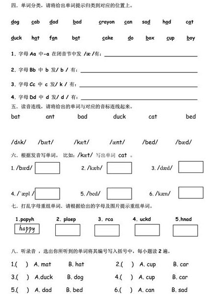 教你学说韩国话 - 发音训练