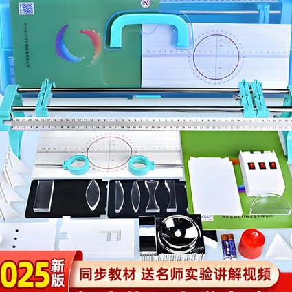 高中化学必修一微课堂 - 实验器材