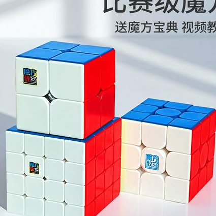 刘岑滋三阶魔方极速入门 - 三阶魔方