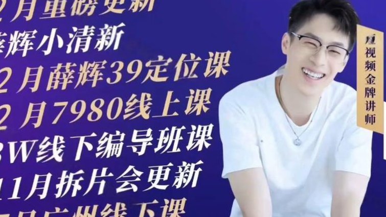 西班牙语课程视频 - 课程视频