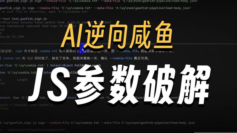 C/C++ 汇编 软件逆向基础课程 - 逆向