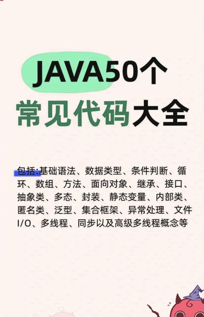 易语言高级课程视频 - 代码编辑