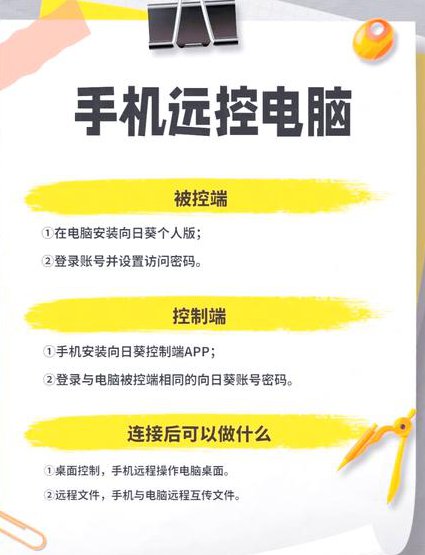 上海交通大学船舶电站与设备教学视频 - 控制