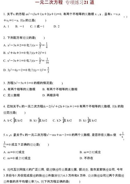人教版四年级数学上册课程视频 - 数学例题