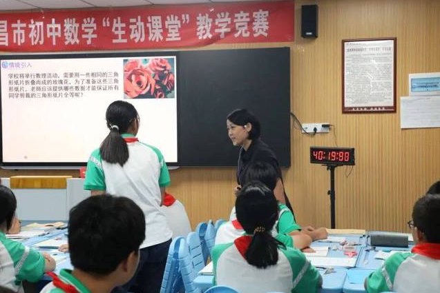 人教版八年级英语上册课堂 - 初中课堂