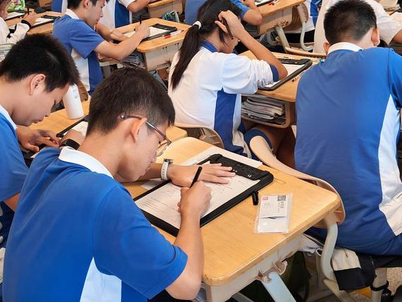 五年级奥数辅导视频-酷学 - 课堂互动