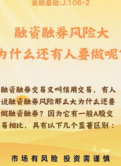 【北京大学】金融法 - 金融案例