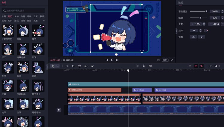 premiere零基础到精通视频教程 - 剪辑界面