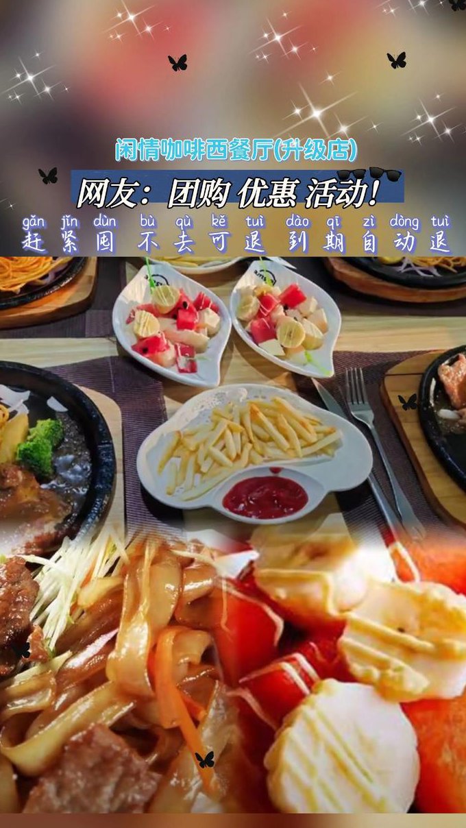 实用旅游英语视频 - 餐厅点餐